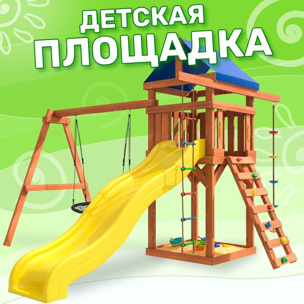 Изображение товара Игровой комплекс National Tree Company С качелями гнездо 100 IgroWoods ДП-12