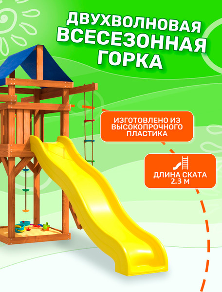 Изображение товара Игровой комплекс National Tree Company С качелями лодочка и гнездом Гексагон IgroWoods ДП-13