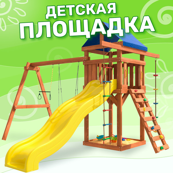 Изображение товара Игровой комплекс National Tree Company С трапецией и качелями гнездо 60 IgroWoods ДП-14