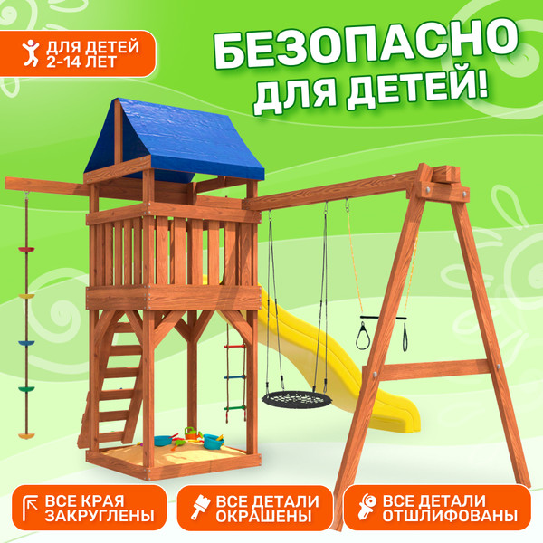 Изображение товара Игровой комплекс National Tree Company С трапецией и качелями гнездо 60 IgroWoods ДП-14