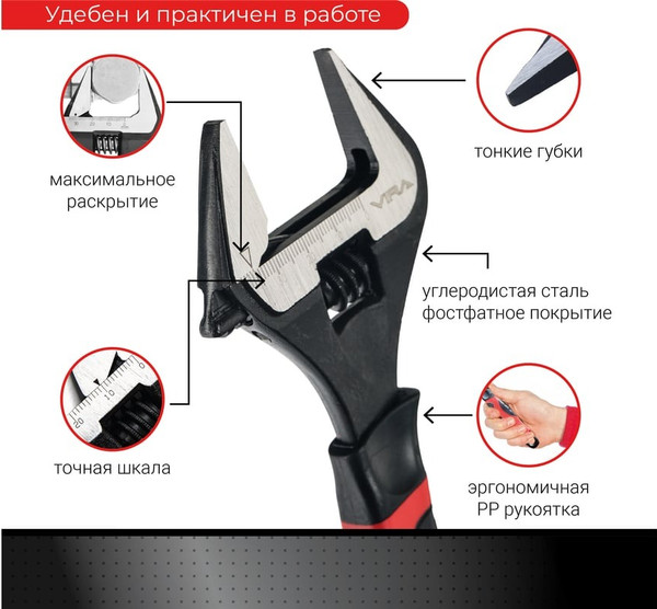 Изображение товара Гаечный ключ Vira 311202