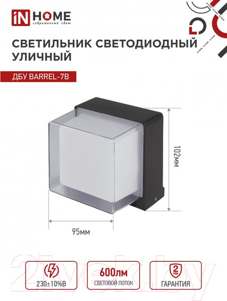 Изображение товара Бра уличное INhome BARREL-7B 7Вт 3000К IP54 / 4690612051932 (черный)