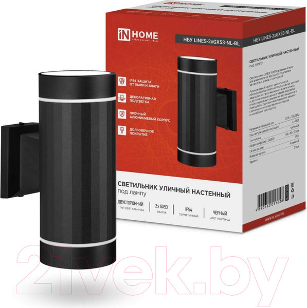 Изображение товара Бра уличное INhome LINES-2xGX53-NL-BL / 4690612051628 (черный)