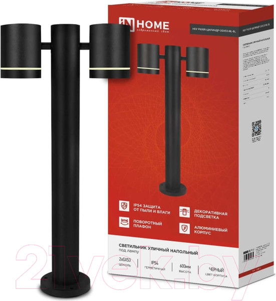 Изображение товара Светильник уличный INhome P600R-ЦИЛИНДР-2GX53-NL-BL / 4690612052939 (черный)
