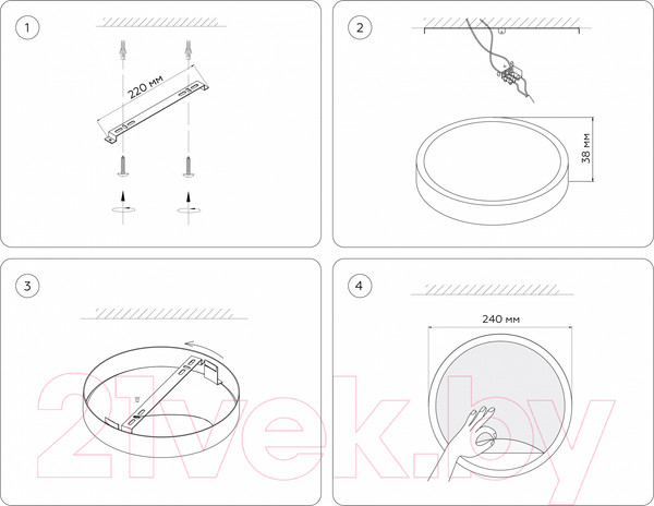 Изображение товара Светильник Ambrella FW11110 BK (черный)