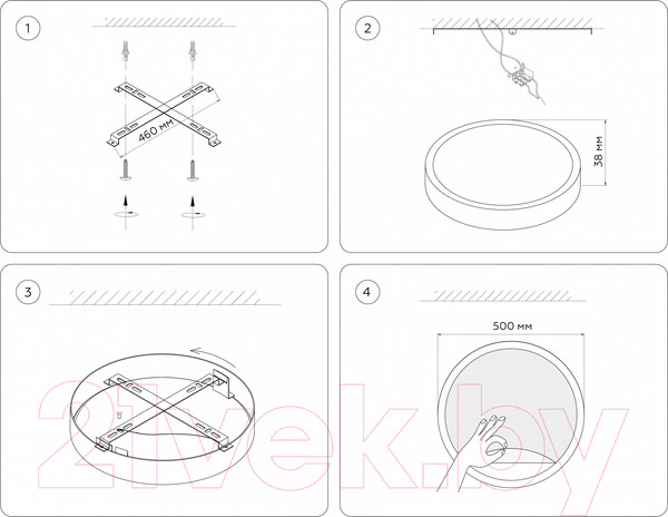 Изображение товара Потолочный светильник Ambrella FW11113 BK (черный)