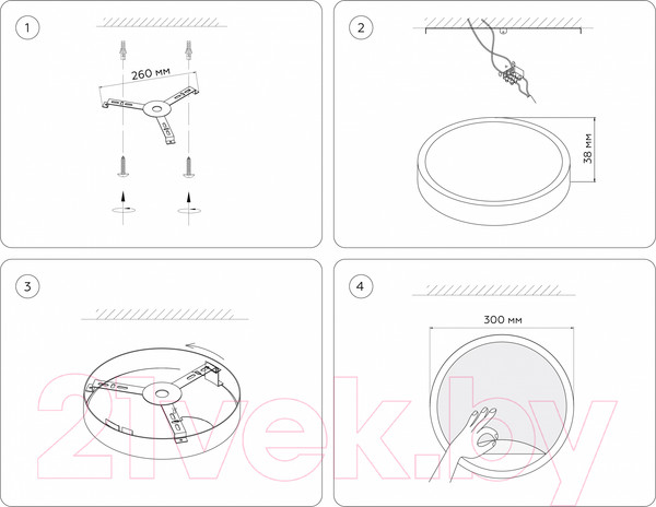 Изображение товара Светильник Ambrella FW11132 BK (черный)