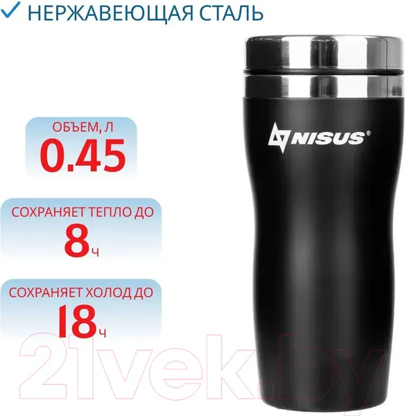 Изображение товара Термокружка Nisus N.TK-023-450 (450мл)