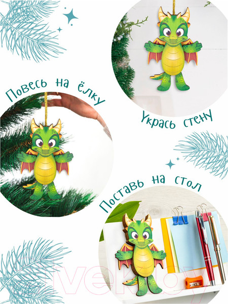 Изображение товара Конструктор Woody Дракончик / 07265