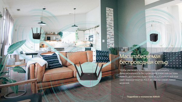 Изображение товара Беспроводной маршрутизатор Asus RT-AX52