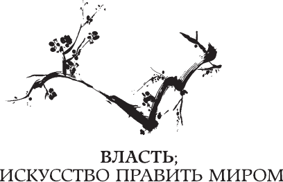 Изображение товара Книга АСТ Хагакурэ, или Сокрытое в листве, твердая обложка (Цунэтомо Ямамото)