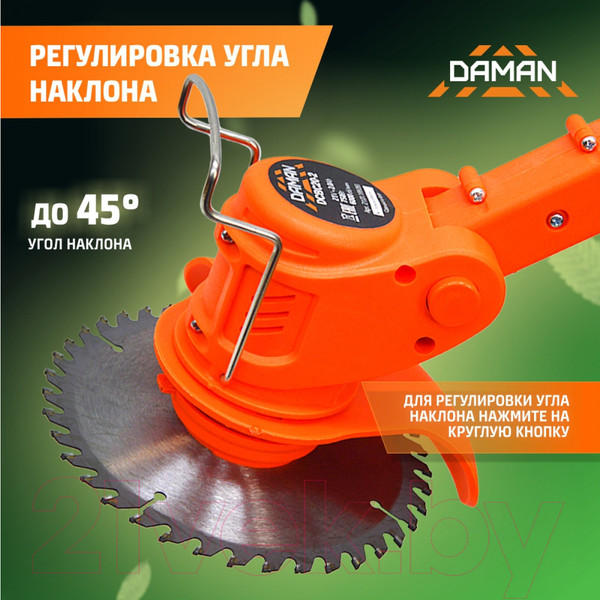 Изображение товара Триммер аккумуляторный Daman DCBC20-2