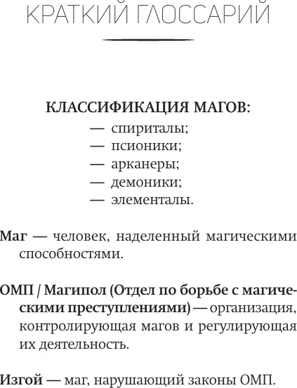 Изображение товара Художественная книга АСТ Укрощение демонов. Для начинающих, мягкая обложка (Мари Аннетт)