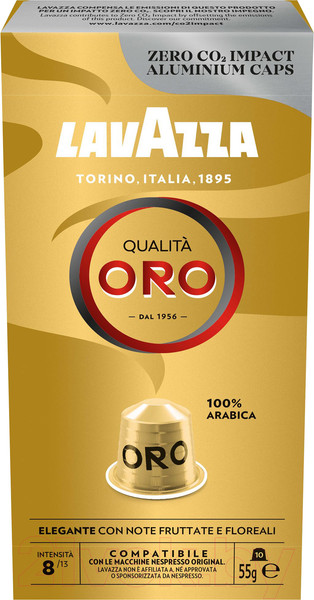 Изображение товара Кофе в капсулах Lavazza Alu Qualita Oro (10x5.5г)