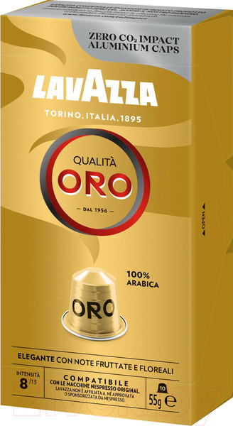 Изображение товара Кофе в капсулах Lavazza Alu Qualita Oro (10x5.5г)