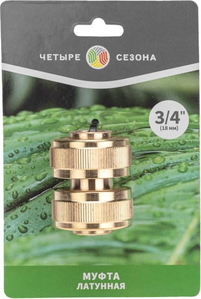 Изображение товара Соединитель для шланга Четыре сезона 62-0274