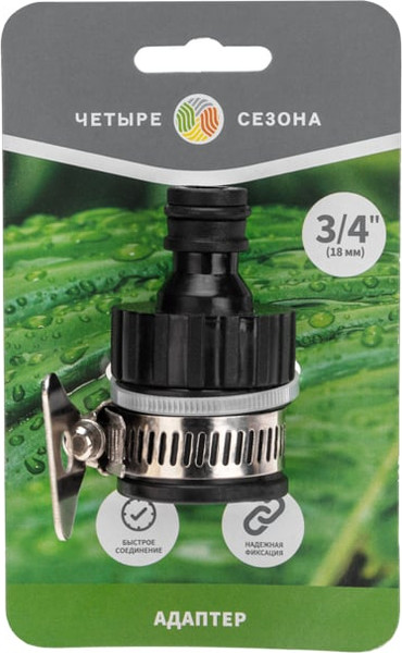 Изображение товара Адаптер для крана Четыре сезона 62-0280