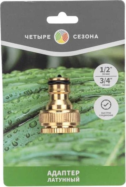 Изображение товара Адаптер для крана Четыре сезона 62-0273
