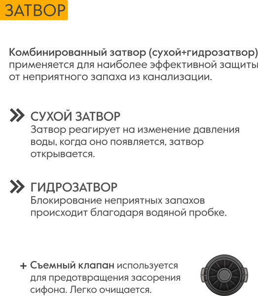 Изображение товара Трап для душа Axus Universal tdu650