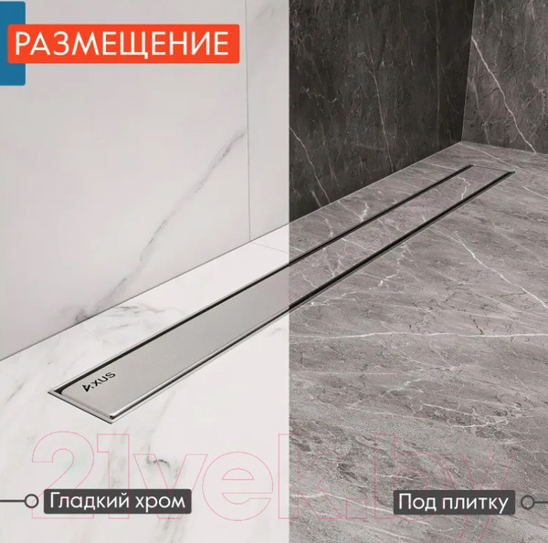 Изображение товара Трап для душа Axus Universal tdu650