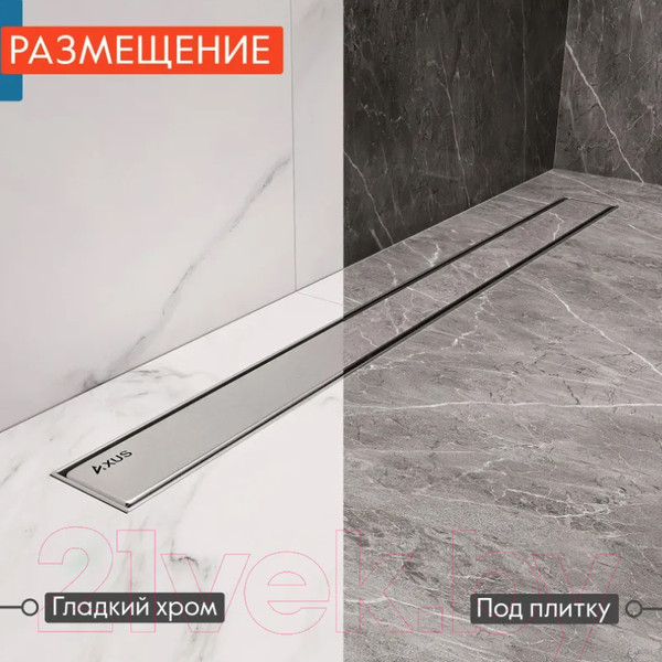 Изображение товара Трап для душа Axus Universal tdu750