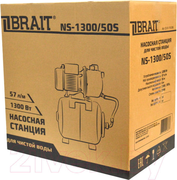 Изображение товара Насосная станция Brait NS-1300/50S