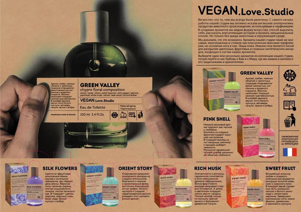 Изображение товара Парфюмерная вода Delta Parfum Vegan Love Studio Moon Glow (50мл)