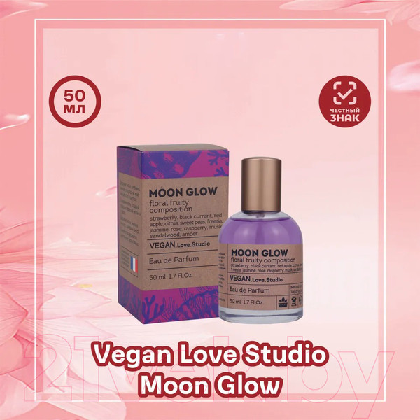 Изображение товара Парфюмерная вода Delta Parfum Vegan Love Studio Moon Glow (50мл)