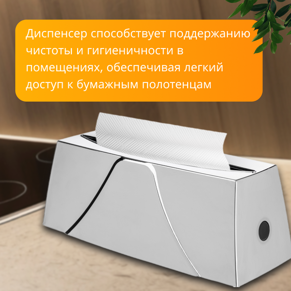 Изображение товара Диспенсер Palex 3534-K