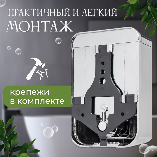 Изображение товара Дозатор Palex 3420-K (хром)
