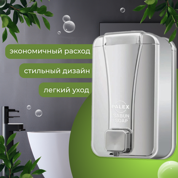 Изображение товара Дозатор Palex 3420-K (хром)