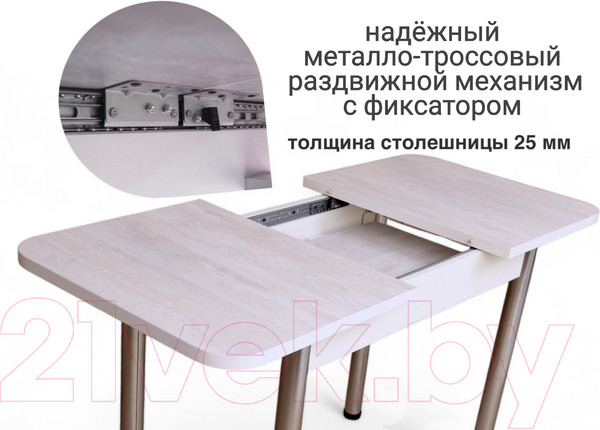 Изображение товара Обеденный стол СВД Юнио 100-130x60 / 051.П17.Х (ледяное дерево/хром)