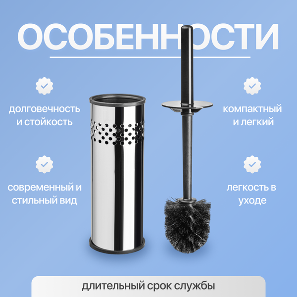 Изображение товара Ершик для унитаза Palex 3700-700