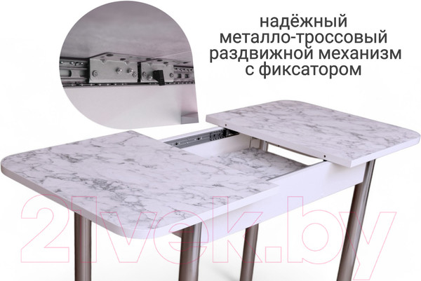 Изображение товара Обеденный стол СВД Юнио 110-140x70 / 052.П15.Х (мрамор каррара/хром)