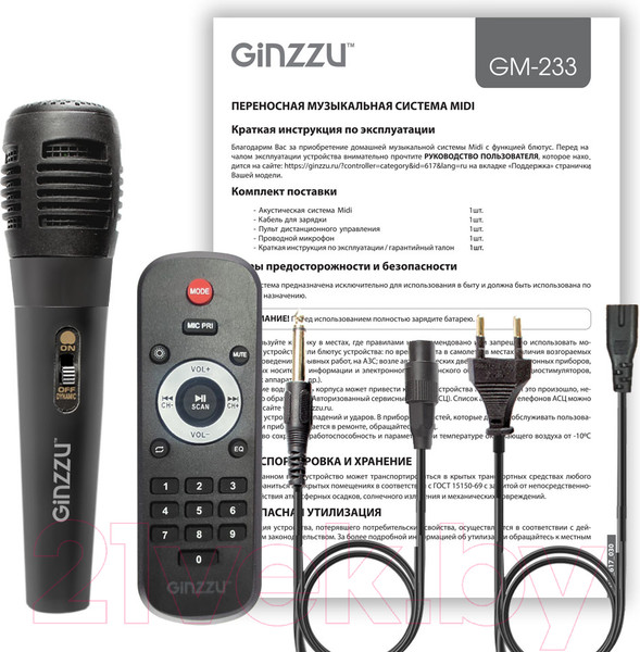 Изображение товара Портативная колонка Ginzzu GM-233