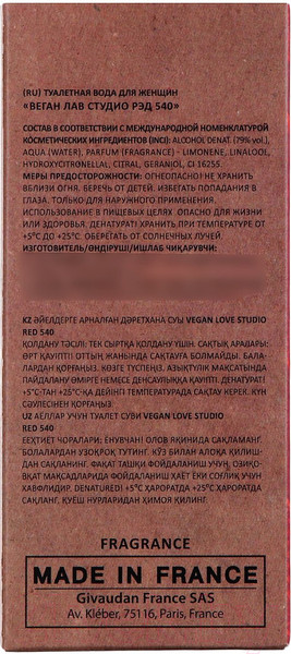 Изображение товара Туалетная вода Delta Parfum Vegan Love Studio Red 540 (100мл)