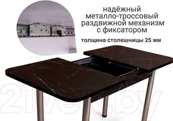 Изображение товара Обеденный стол СВД Юнио 120-150x75 / 053.П20.Х (мрамор неро маркина/хром)