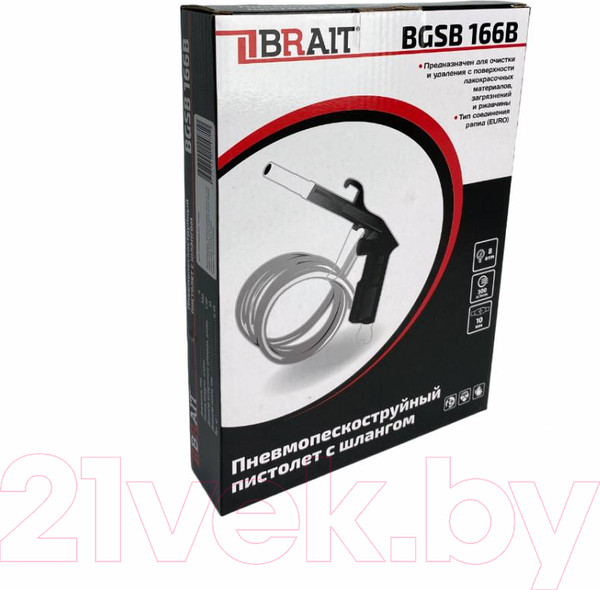 Изображение товара Пневмопистолет Brait BGSB 166B