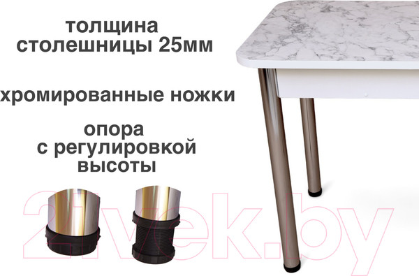 Изображение товара Обеденный стол СВД Юнио 100x60 / 003.П15.Х (мрамор карра/хром)