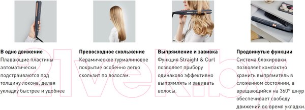 Изображение товара Выпрямитель для волос Rowenta SF1831F0