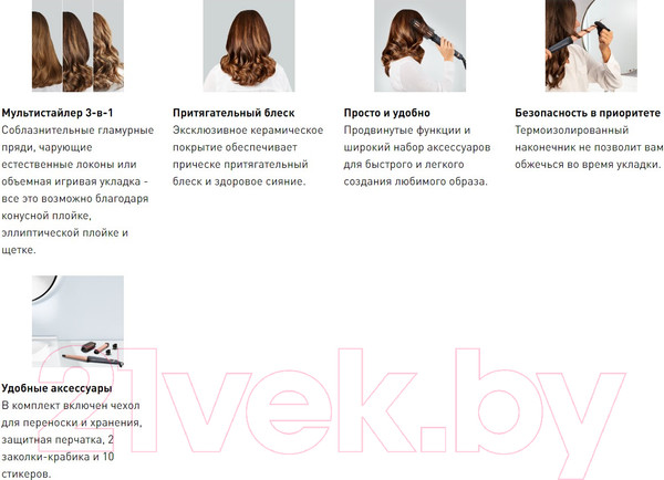 Изображение товара Мультистайлер Rowenta CF4211F0