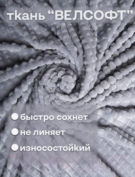 Изображение товара Плед Dalian 108002251 (серый)