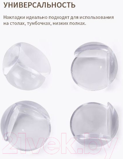 Изображение товара Набор накладок защитных для мебели Feedo 241203 (4шт, прозрачный)