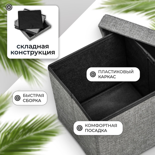 Изображение товара Пуф Mio Tesoro 25x25x25 / 1101-3-1 (серый)