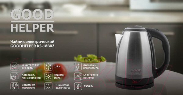 Изображение товара Электрочайник Goodhelper KЅ-18В02