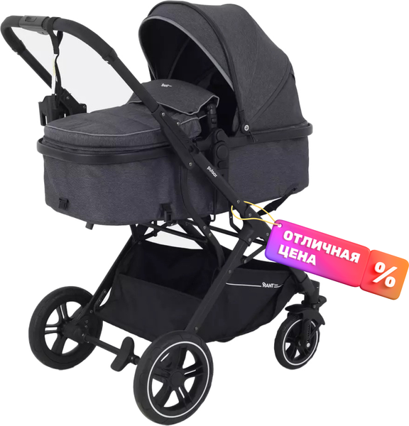 Изображение товара Детская универсальная коляска Rant Basic Pulsar 2 в 1 / RA160  (Grey)