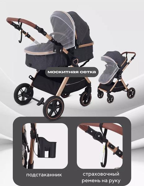 Изображение товара Детская универсальная коляска Rant Basic Roller Gold 2 в 1 / RA161  (Black)