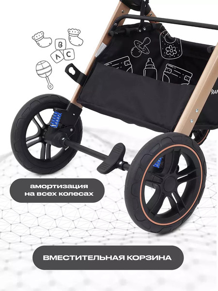 Изображение товара Детская универсальная коляска Rant Basic Roller Gold 2 в 1 / RA161  (Black)