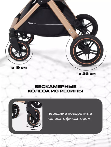 Изображение товара Детская универсальная коляска Rant Basic Roller Gold 2 в 1 / RA161  (Black)