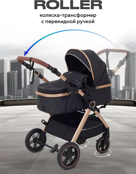 Изображение товара Детская универсальная коляска Rant Basic Roller Gold 2 в 1 / RA161  (Black)